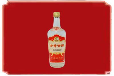 江阴市烟酒回收古井贡酒.jpg